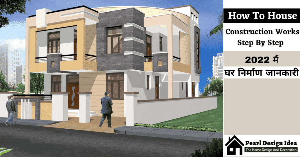 How To House Construction Works Step By Step