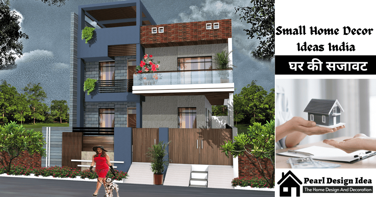 घर की सजावट Small Home Decor Ideas India 2023