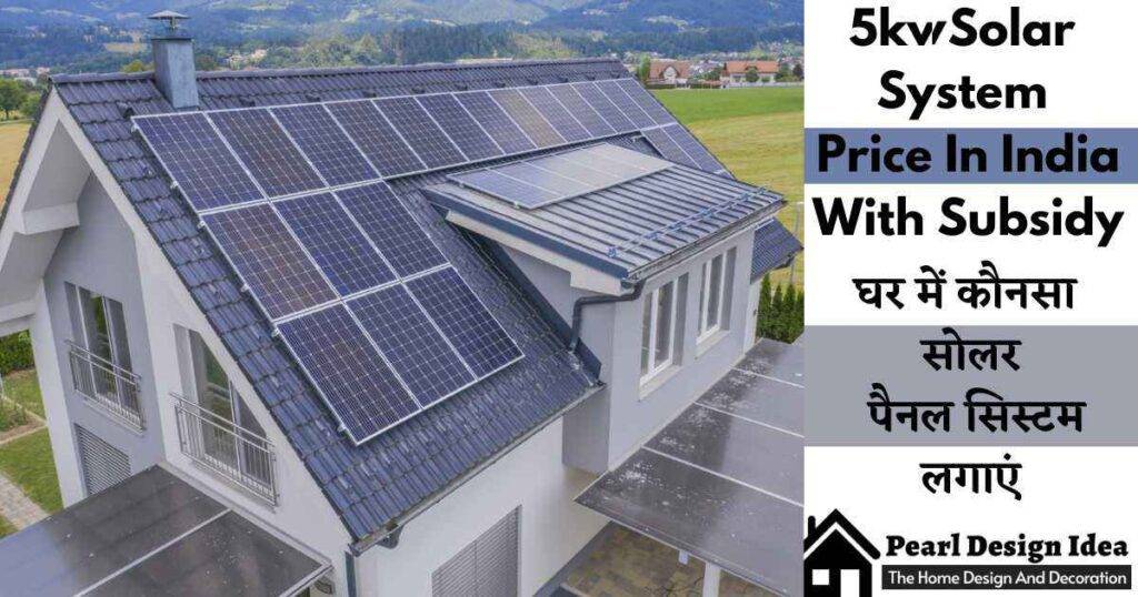5kw Solar System Price In India With Subsidy