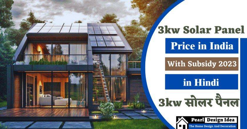 3kw Solar Panel Price in India With Subsidy