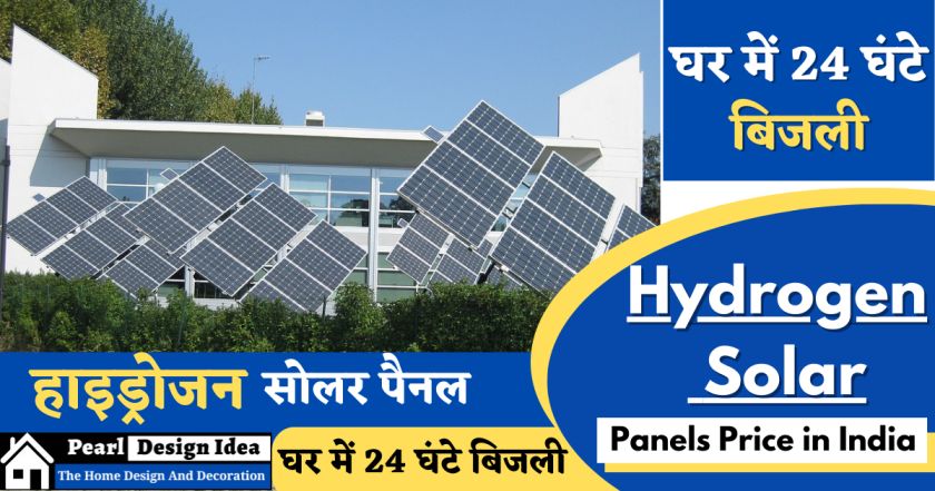 Hydrogen Solar Panels Price in India
