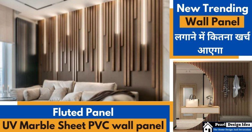 Fluted Panel UV Marble Sheet PVC wall panel