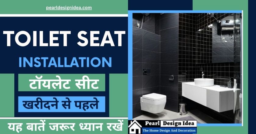 Toilet Seat