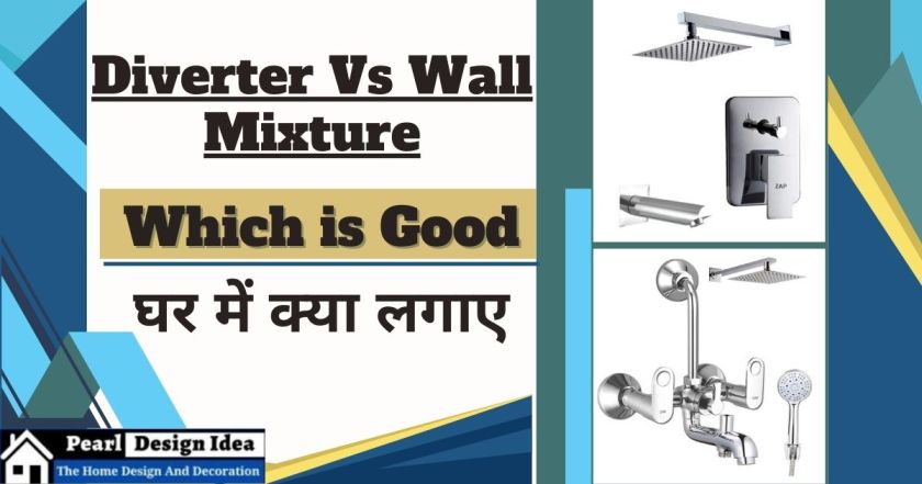 Diverter Vs Wall Mixture | Which Is Good | घर में क्या लगाए